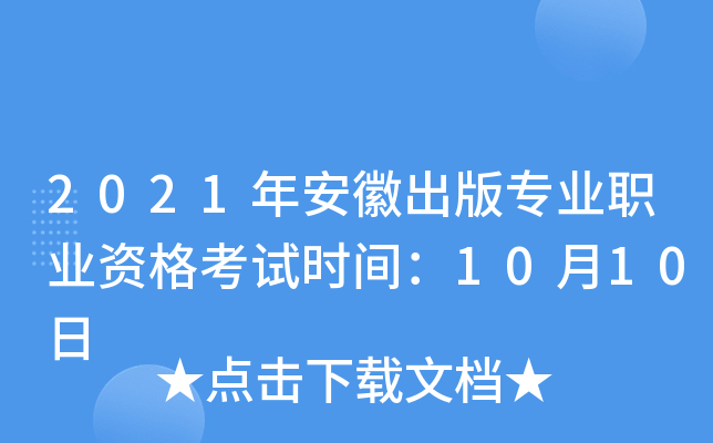2021갲ճ挣I(y)I(y)Yԇrg1010