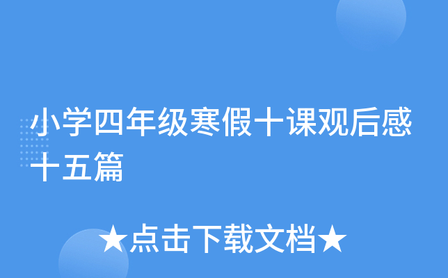 СW(xu)꼉(j)ʮn^ʮƪ