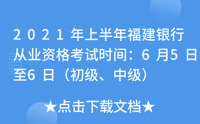2021ϰ긣yЏĘI(y)Yԇrg656գм