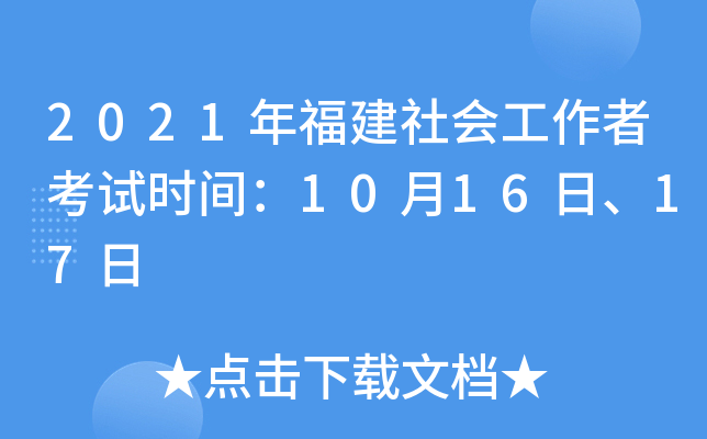 2021긣߿ԇrg101617