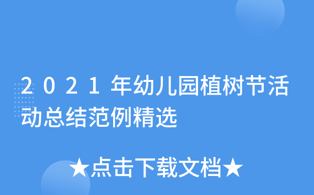 2021׃@ֲ九(ji)(dng)Y(ji)x