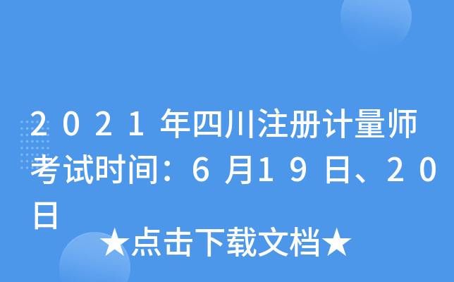 2021ĴעӋԇrg61920