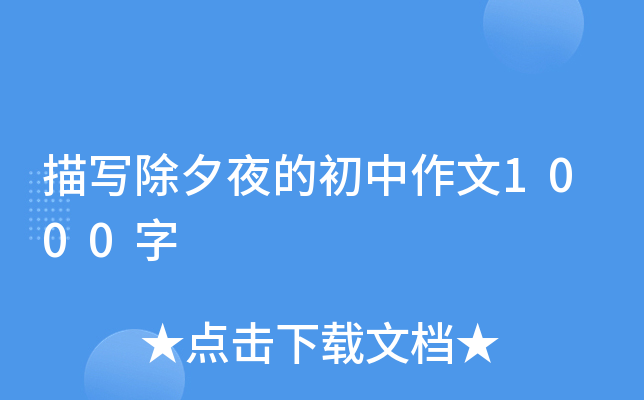 茑Ϧҹĳ1000