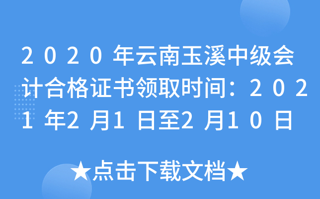 2020ϪмӋϸCI(lng)ȡrg202121210