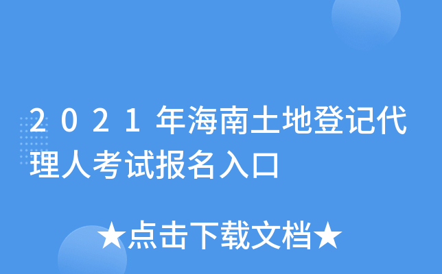 2021꺣صӛ˿ԇ(bo)