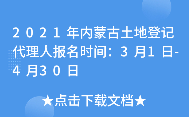 2021(ni)ɹصӛˈrg31-430
