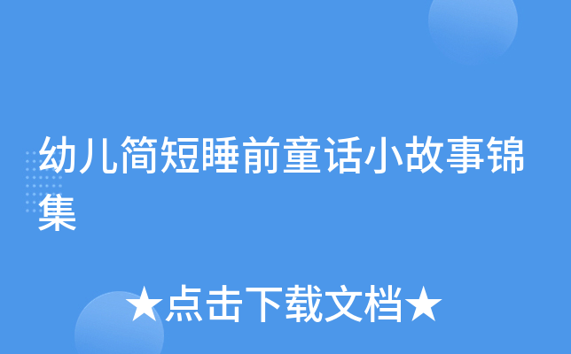 ׃˯ǰͯԒС\