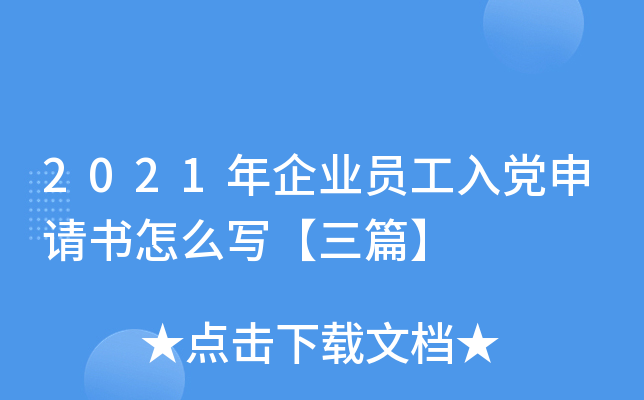 2021I(y)ThՈ(qng)ôƪ
