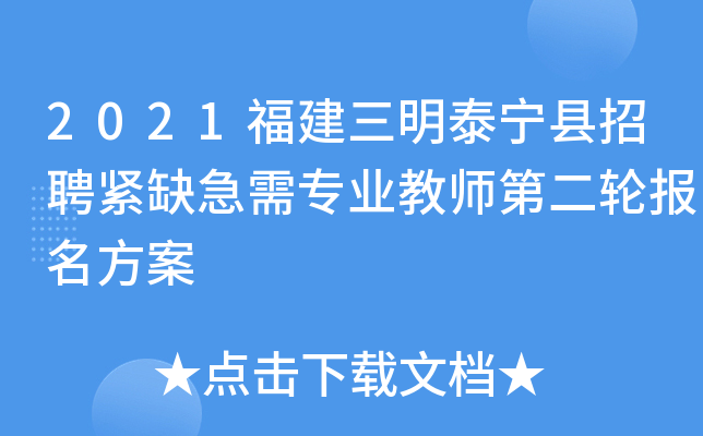 2021̩hƸoȱ茣I(y)̎ڶ݆