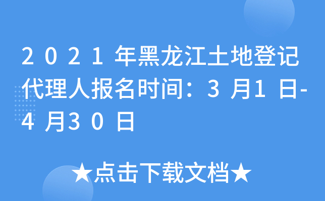 2021صӛˈrg31-430