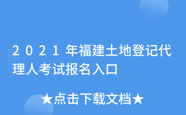 2021긣صӛ˿ԇ(bo)