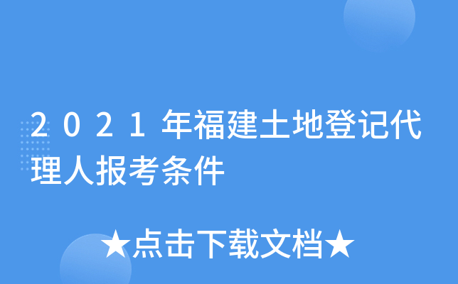2021긣صӛˈ󿼗l