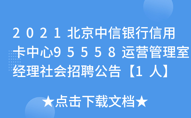 2021yÿ95558\Iҽ(jng)Ƹ桾1ˡ