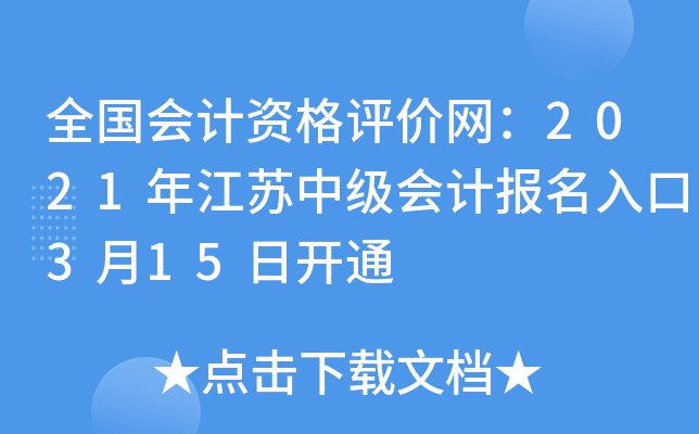 ȫӋYurW(wng)2021꽭KмӋ315_ͨ