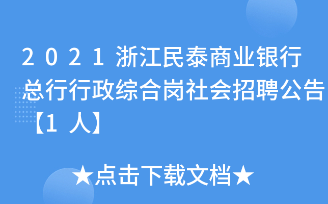2021㽭̩̘I(y)yпCύ(hu)Ƹ桾1ˡ