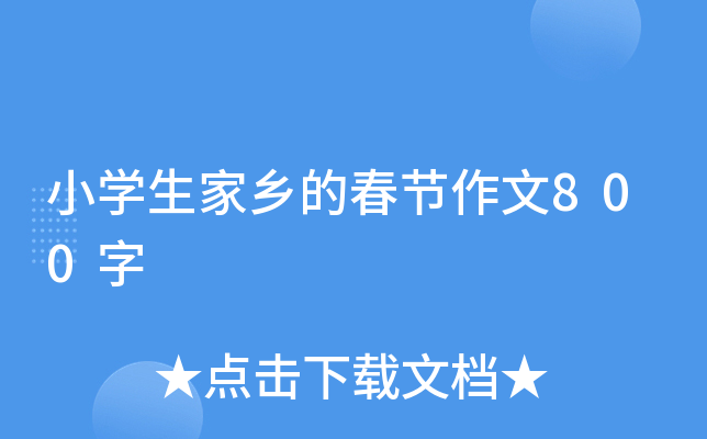 СW(xu)l(xing)Ĵ(ji)800