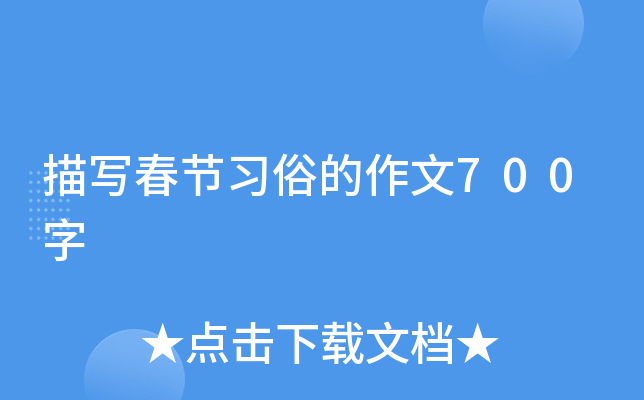 茑(ji)(x)׵700