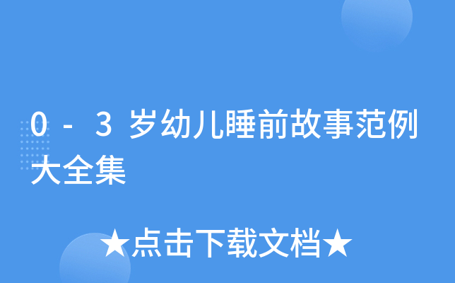 0-3q׃˯ǰ·ȫ