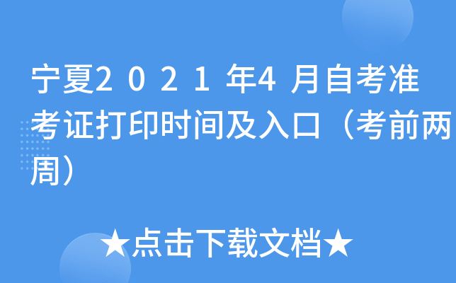 20214ԿʿCӡrgڣǰܣ