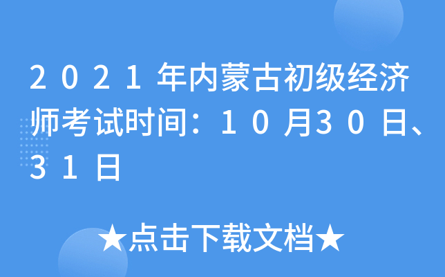 2021(ni)ɹų(jng)ԇrg103031