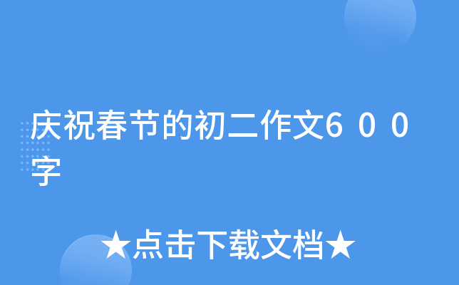 cף(ji)ĳ600