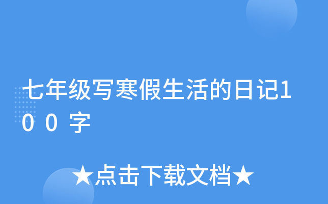 꼉(j)(xi)ӛ100