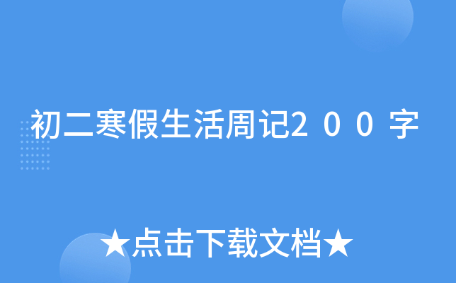 ӛ200
