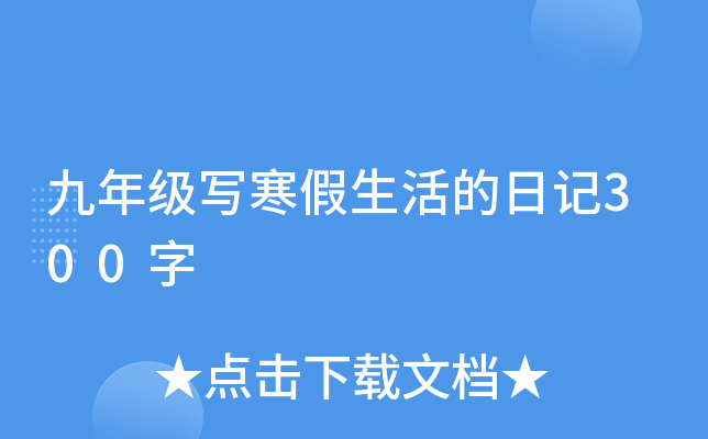 꼉(j)ӛ300