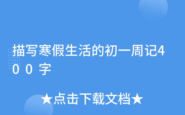 茑ĳһӛ400