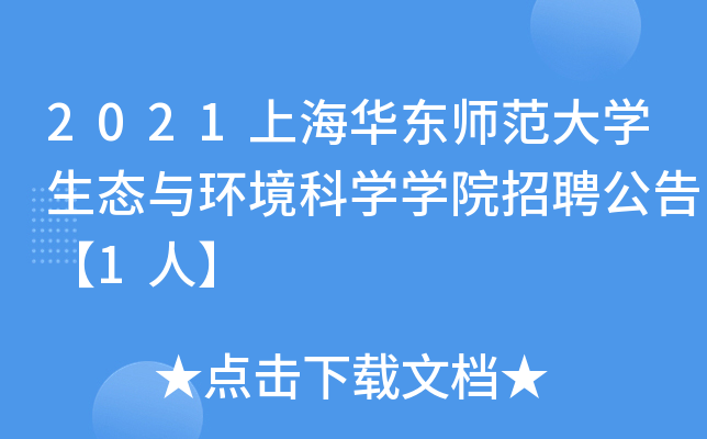 2021ϺA|W(xu)B(ti)ch(hun)ƌW(xu)W(xu)ԺƸ桾1ˡ