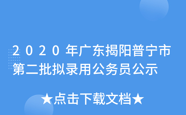 2020V|ՌеڶMùՆTʾ