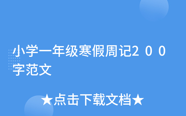 СWһ꼉ӛ200ַ