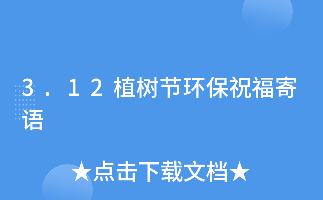 3.12ֲ(sh)(ji)h(hun)ףZ(y)