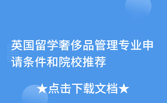 ӢW(xu)ݳƷ팣I(y)ՈlԺУ]