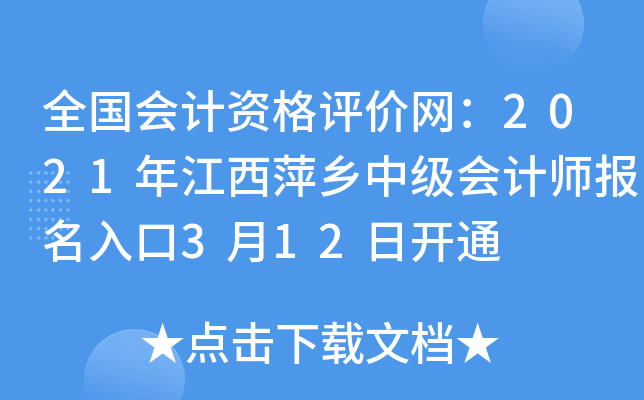 ȫӋYurW(wng)2021꽭Ƽl(xing)мӋ312_ͨ