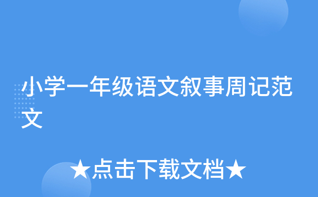СW(xu)һ꼉ZĔӛ