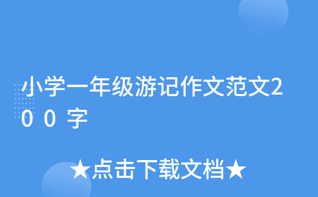 СWһ꼉ӛķ200