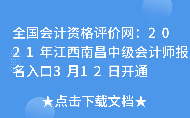 ȫӋYurW2021꽭ϲмӋ312_ͨ