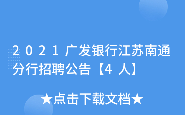 2021Vl(f)yнKͨƸ桾4ˡ