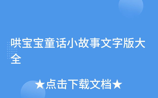 匚ͯԒСְȫ
