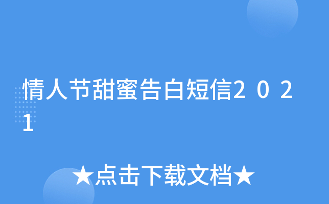 ˹(ji)۸׶2021