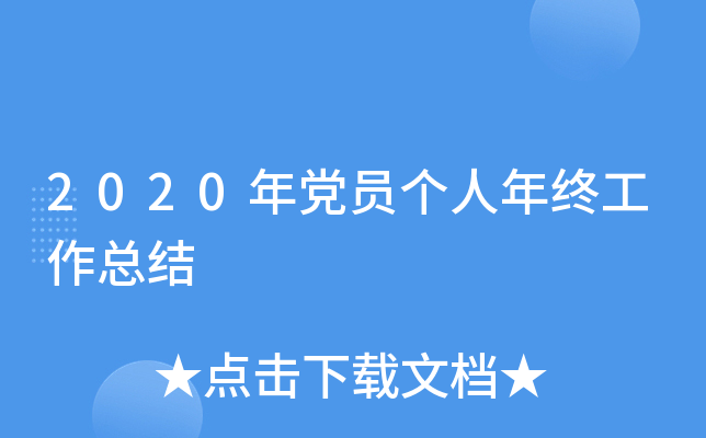 2020hT(g)KY(ji)