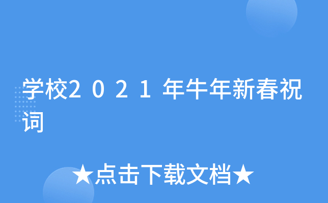 W(xu)У2021ţ´ף~