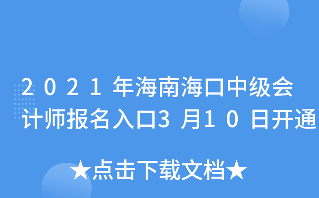 2021꺣ϺмӋ310_ͨ
