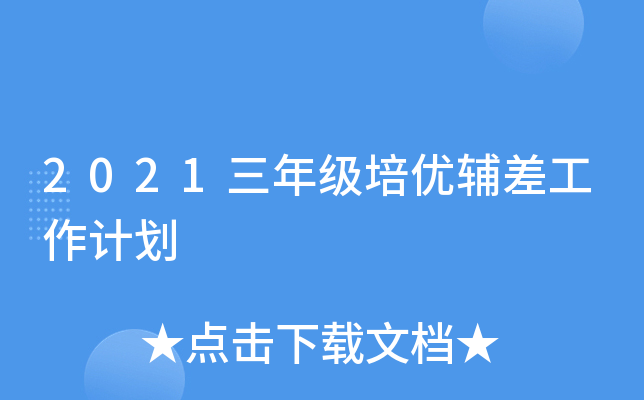 2021꼉(j)(yu)oӋ(j)