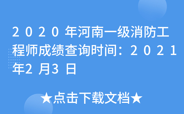 2020һ̎ɿԃrg202123