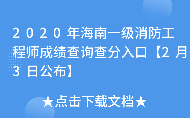 2020꺣һ̎ɿԃڡ23չ