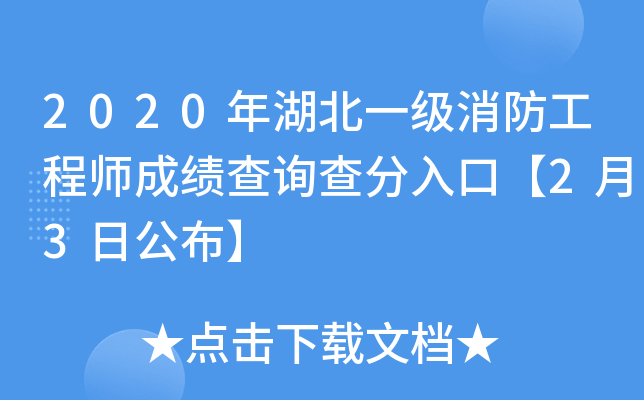 2020һ(j)̎ɿ(j)ԃ(xn)ڡ23չ
