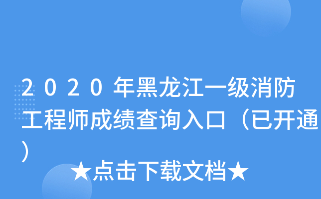 2020һ̎ɿԃ?ni)ڣ_ͨ