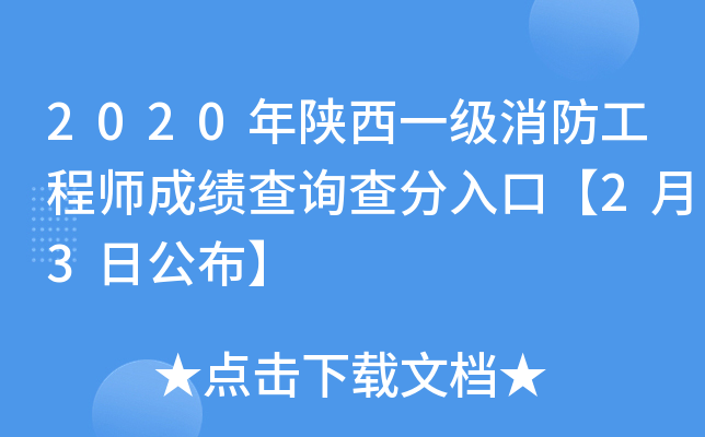 2020һ̎ɿԃڡ23չ